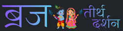 Braj Tirth Darshan Logo